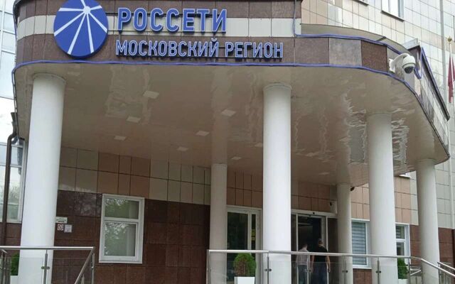 «Россети» вложат 4,7 млрд рублей в энергетику Воронежской области -  Агентство Бизнес Информации, 20.06.2025