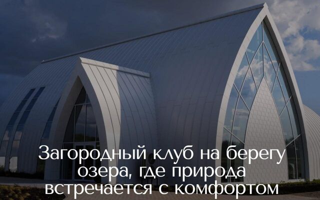 Премиальные загородные отели Воронежа «замаскировали» налоги -  Агентство Бизнес Информации, 08.07.2025