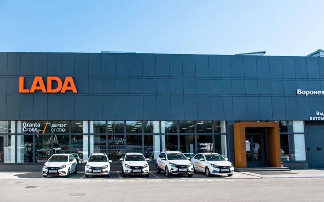 Сергей Руденко стал управляющим дилера LADA в Воронежской области -  Агентство Бизнес Информации, 09.07.2025