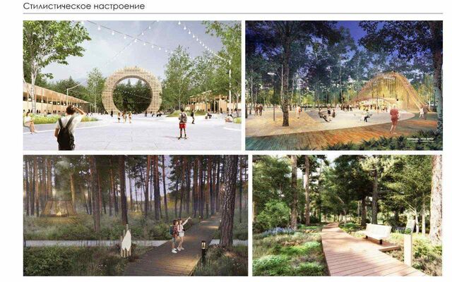 Реконструкцию парка «Танаис» в Воронеже планируют завершить к 2027 году Реконструкцию парка «Танаис» в Воронеже планируют завершить к 2027 году - Агентство Бизнес Информации, 12.11.2025