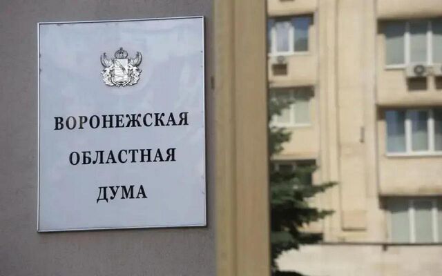 Олег Мухин назначен руководителем пресс-службы Воронежской областной Думы Олег Мухин назначен руководителем пресс-службы Воронежской областной Думы - Агентство Бизнес Информации, 19.11.2025