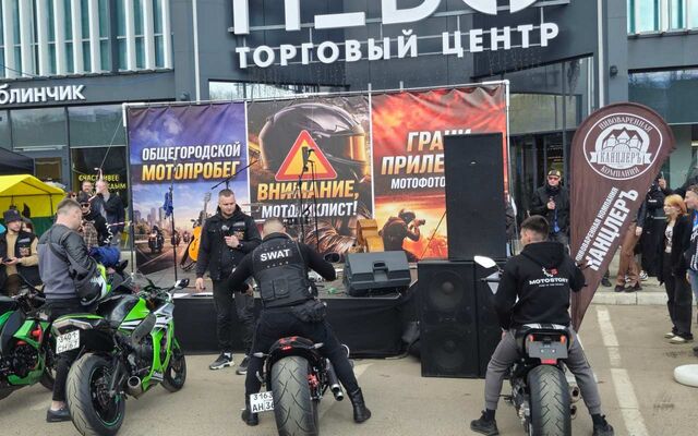 Воронежские байкеры открыли мотосезон -  Агентство Бизнес Информации, 08.05.2026