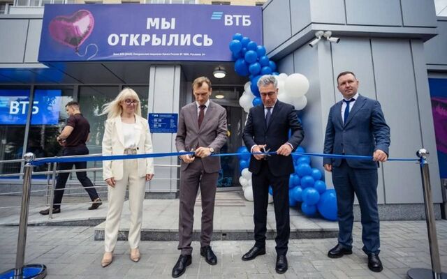 В Воронеже открылся обновленный офис ВТБ -  Агентство Бизнес Информации, 16.06.2026