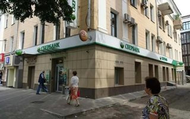 Сбербанк продает офис в центре Воронежа за 66 млн рублей Сбербанк продает офис в центре Воронежа за 66 млн рублей - Агентство Бизнес Информации, 22.07.2026