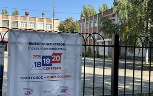 Аркадий Пономарев, Сергей Чижов и Алексей Гордеев станут депутатами Госдумы от Воронежской области Аркадий Пономарев, Сергей Чижов и Алексей Гордеев станут депутатами Госдумы от Воронежской области - Агентство Бизнес Информации, 21.09.2026