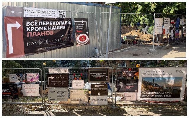 Баннерный баттл на Карла Маркса перешел в терапию: «Нетрава» подвинула старожилов, «Креветка» вернулась крупнее Баннерный баттл на Карла Маркса перешел в терапию: «Нетрава» подвинула старожилов, «Креветка» вернулась крупнее - Агентство Бизнес Информации, 23.09.2026