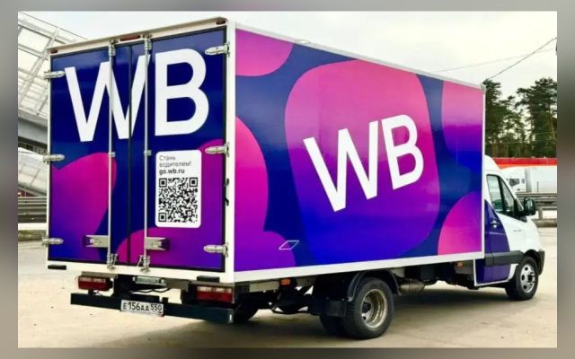 Wildberries начала искать склады для долгосрочной аренды по всей России -  Агентство Бизнес Информации, 27.10.2026