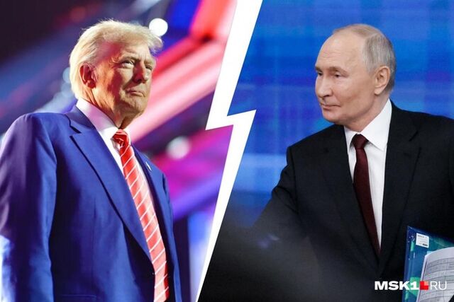 "Движение к миру начнется с прекращения огня": о чем договорились Путин и Трамп - Новости Уфы сегодня, происшествия, ЧП и ДТП, 19.03.2025