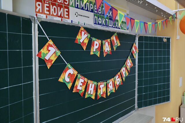 «Заявления мы не отозвали» - 74.RU | новости Челябинска, 02.09.2025