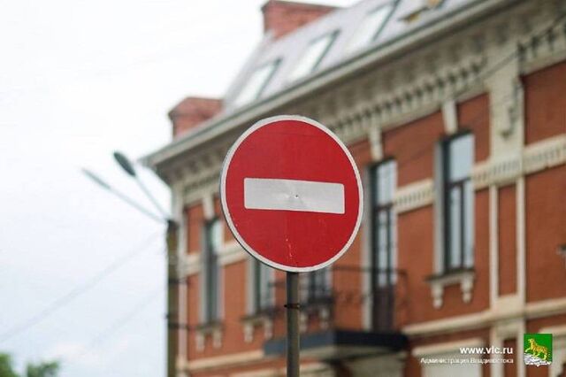 Часть центра во Владивостоке перекроют в пятницу вечером - Пресс-поток - Приморье24 Информационное агентство, последние новости Владивостока и Приморского края, 16.05.2025