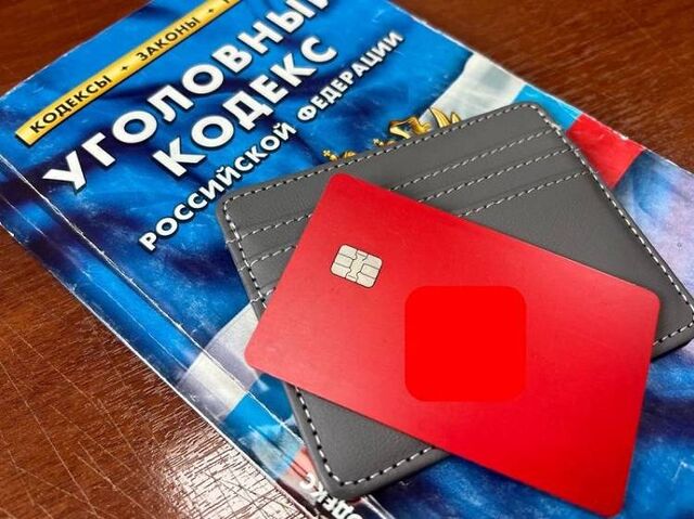 Торт, котлеты и сигареты: в Приморье женщина украла карточку и устроила пир - Пресс-поток - Приморье24 Информационное агентство, последние новости Владивостока и Приморского края, 17.05.2025
