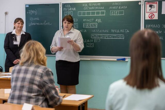 Школьники Владивостока сдали ЕГЭ по русскому языку на 100 баллов - Пресс-поток - Приморье24 Информационное агентство, последние новости Владивостока и Приморского края, 16.06.2025