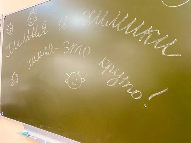 НЗМУ стимулирует интерес молодежи к химии и техническим специальностям - Пресс-поток - Приморье24 Информационное агентство, последние новости Владивостока и Приморского края, 16.06.2025