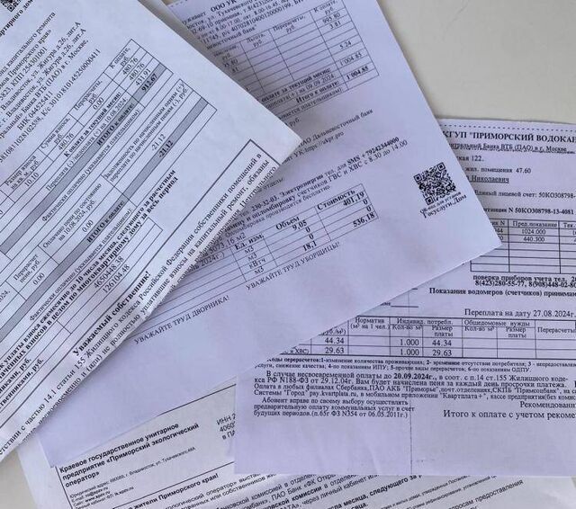 В Приморье с 1 июля вырастут тарифы на энергоресурсы - Пресс-поток - Приморье24 Информационное агентство, последние новости Владивостока и Приморского края, 01.07.2025