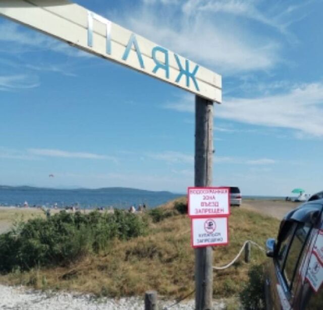 В Артеме 25-летний мужчина незаконно брал плату за въезд на пляж - Пресс-поток - Приморье24 Информационное агентство, последние новости Владивостока и Приморского края, 09.07.2025