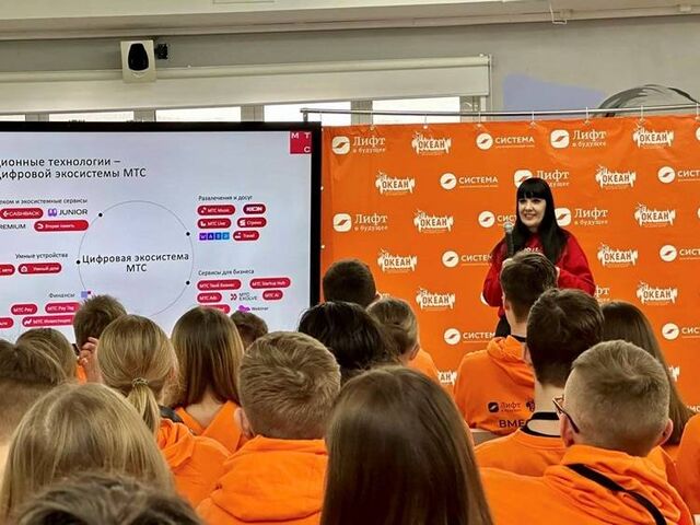 Дальневосточные подростки смогут бесплатно попасть в ВДЦ «Океан» - Пресс-поток - Приморье24 Информационное агентство, последние новости Владивостока и Приморского края, 29.08.2025