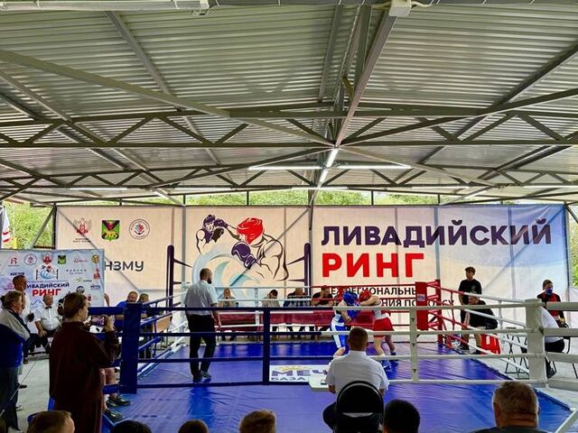 «Ливадийский ринг»: НЗМУ помогает растить новых чемпионов по боксу - Пресс-поток - Приморье24 Информационное агентство, последние новости Владивостока и Приморского края, 19.09.2025