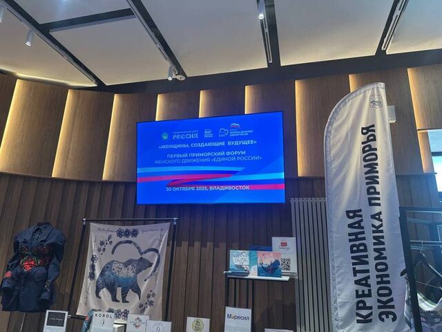 «Без семьи не будет государства»: женщины Приморья обсудили роль матери «Без семьи не будет государства»: женщины Приморья обсудили роль матери - Пресс-поток - Приморье24 Информационное агентство, последние новости Владивостока и Приморского края, 31.10.2025