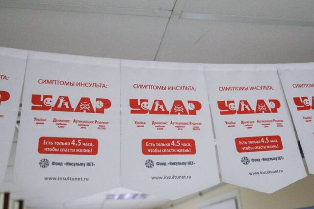 У каждого второго: в Приморье болезни сердца – основная причина смертности - Пресс-поток - Приморье24 Информационное агентство, последние новости Владивостока и Приморского края, 03.11.2025