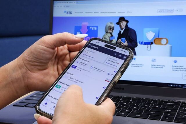 ВТБ: спрос на онлайн-регистрацию бизнеса вырос в 1,5 раза - Пресс-поток - Приморье24 Информационное агентство, последние новости Владивостока и Приморского края, 18.02.2026