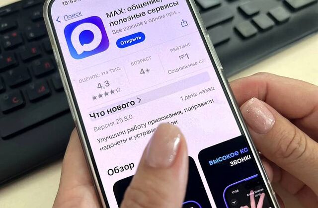 Жители Приморья смогут подтверждать льготы и возраст через цифровой ID в МАХ - Пресс-поток - Приморье24 Информационное агентство, последние новости Владивостока и Приморского края, 23.03.2026
