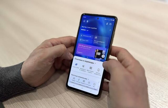 ВТБ представил новую версию мобильного приложения - Пресс-поток - Приморье24 Информационное агентство, последние новости Владивостока и Приморского края, 02.04.2026