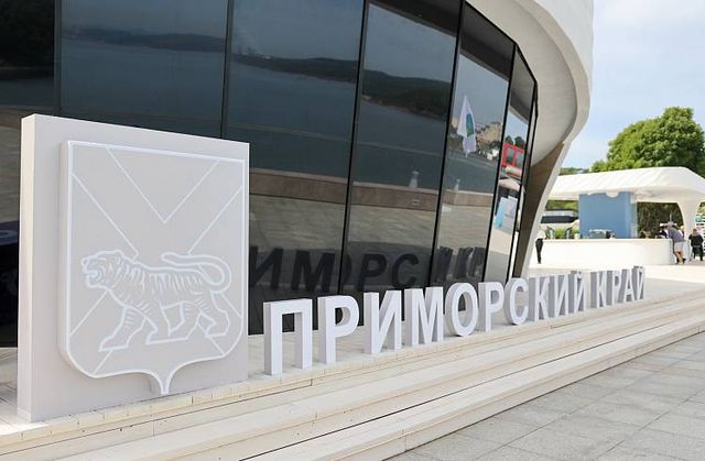 Павильон Приморья на ВЭФ‑2026 станет отражением стихий и возможностей региона - Пресс-поток - Приморье24 Информационное агентство, последние новости Владивостока и Приморского края, 21.07.2026