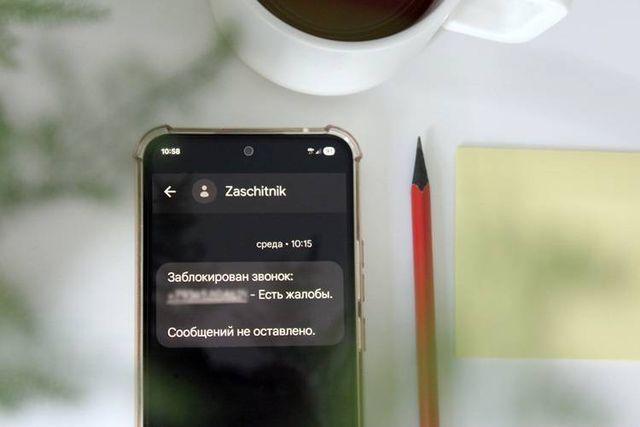 В Приморье мошенники звонят детям по четвергам в 9 утра - Пресс-поток - Приморье24 Информационное агентство, последние новости Владивостока и Приморского края, 31.08.2026