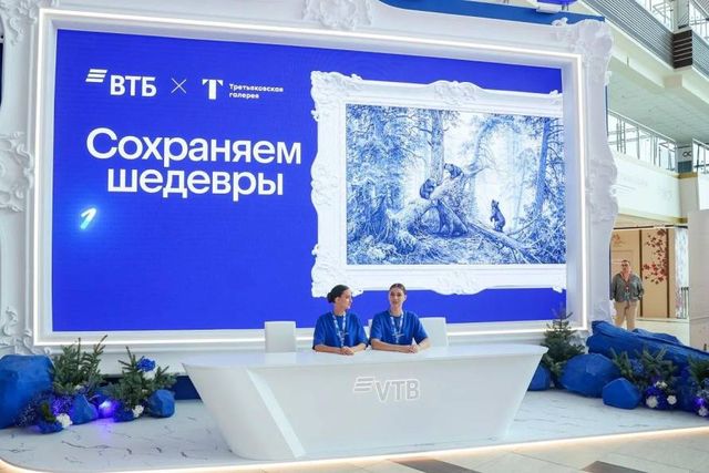 ВТБ начал широкое использование цифрового рубля - Пресс-поток - Приморье24 Информационное агентство, последние новости Владивостока и Приморского края, 01.09.2026