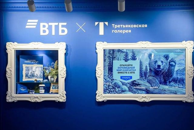 ВТБ и OneTwoTrip: россияне увеличили расходы на туризм на Дальнем Востоке - Пресс-поток - Приморье24 Информационное агентство, последние новости Владивостока и Приморского края, 01.09.2026