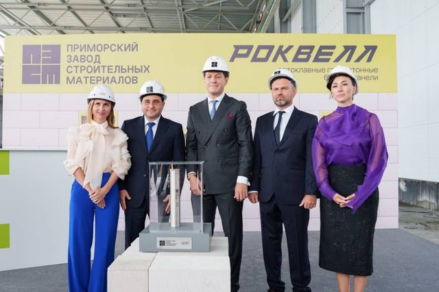 В Большом Камне заложили капсулу времени в честь строительства завода по производству автоклавных газобетонных блоков и панелей - Пресс-поток - Приморье24 Информационное агентство, последние новости Владивостока и Приморского края, 02.09.2026