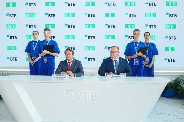 ВТБ профинансирует во Владивостоке первый проект комплексного развития территории - Пресс-поток - Приморье24 Информационное агентство, последние новости Владивостока и Приморского края, 02.09.2026