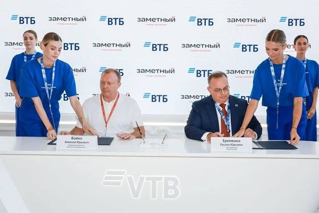 ВТБ увеличит на 14 млрд рублей финансирование проекта «Город Заметный» во Владивостоке - Пресс-поток - Приморье24 Информационное агентство, последние новости Владивостока и Приморского края, 03.09.2026