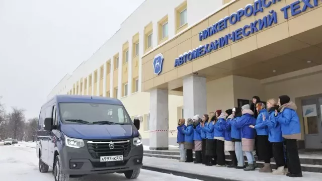 Студенты НАМТа получили в подарок от Горьковского автозавода новую «Газель» - Новости Нижнего Новгорода и Нижегородской области - NewsNN, 26.12.2024