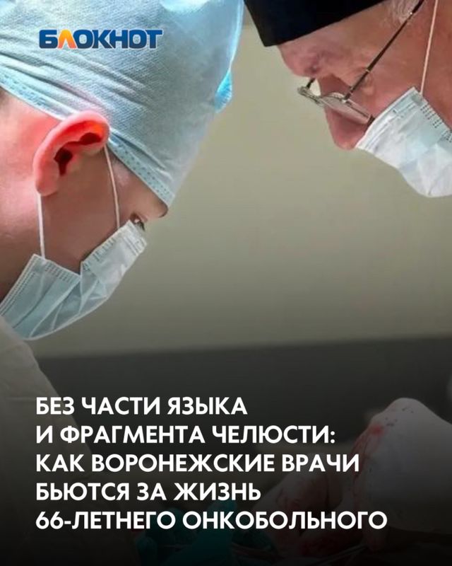 Пенсионер из Воронежской области почти 10 лет сражается с раком кожи. После ремиссии в 2025 году болезнь вернулась, а в январе 2026-го выявили еще и аденокарциному простаты. Пенсионер из Воронежской области почти 10 лет сражается с раком кожи. После ремиссии в 2025 году болезнь вернулась, а в январе 2026-го выявили еще и аденокарциному простаты. - Блокнот Воронеж (Новости СМИ), 02.10.2026