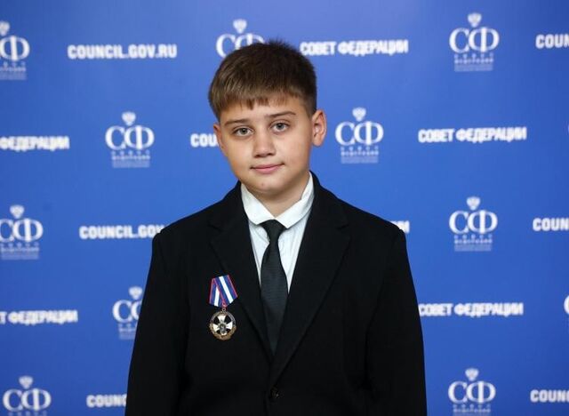 Юного ростовчанина наградили в Совете Федерации за спасение девушки от похищения Юного ростовчанина наградили в Совете Федерации за спасение девушки от похищения - Информагентство «ДОН 24», 31.10.2025