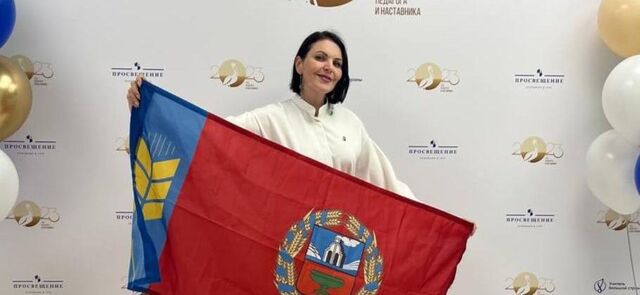 Барнаульский педагог стала победителем всероссийского проекта - Вечерний Барнаул, 02.10.2023