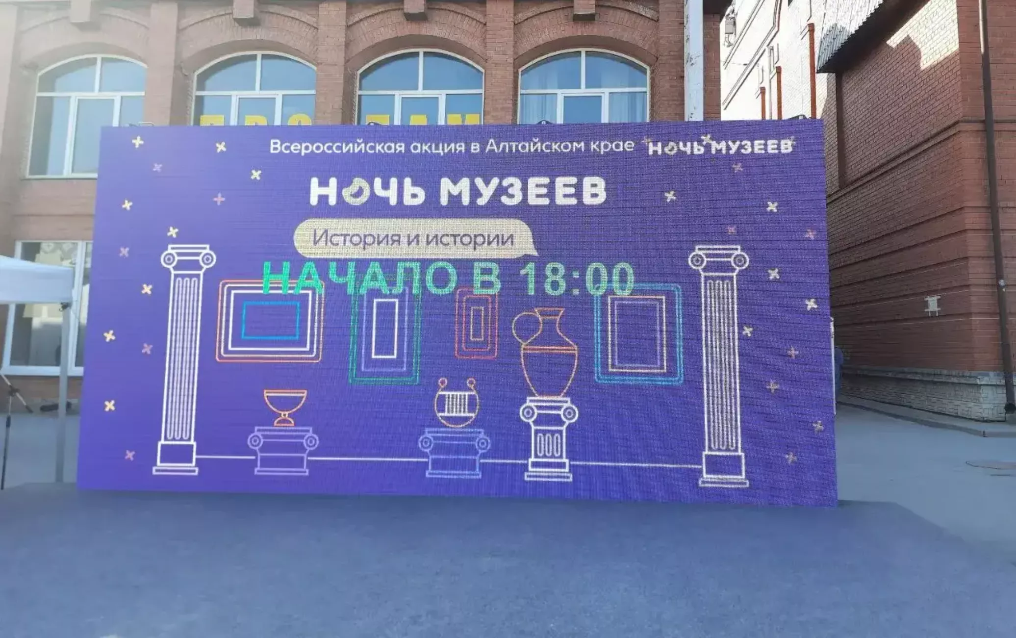 Как работает метро в ночь музеев 2024