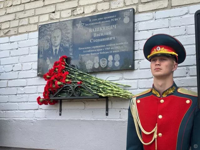 Мемориальную доску в память о заслуженном фронтовике и лесоводе России Василии Вашкевиче открыли в Барнауле - Вечерний Барнаул, 09.05.2025