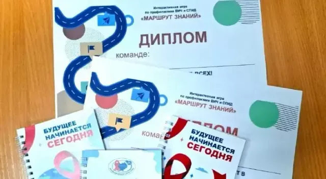 С барнаульскими школьниками проводят лекции по профилактике ВИЧ - Вечерний Барнаул, 17.05.2025