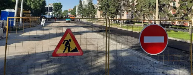 В Барнауле будет временно ограничено движение транспорта на улице Молодёжной - Вечерний Барнаул, 15.06.2025