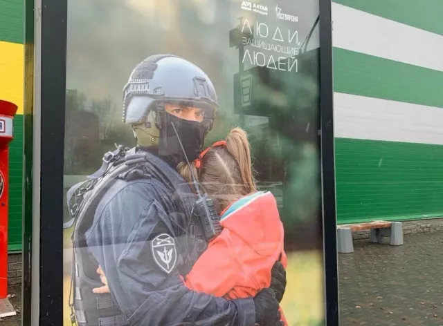Защищающие людей: патриотический проект жительницы региона вошёл в число победителей всероссийского конкурса Защищающие людей: патриотический проект жительницы региона вошёл в число победителей всероссийского конкурса - Вечерний Барнаул, 06.07.2025