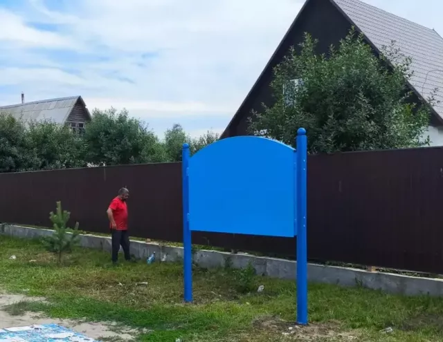 Новые информационные стенды установили в барнаульском микрорайоне Затон - Вечерний Барнаул, 08.07.2025