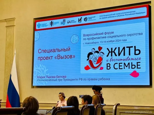 Как в Алтайском крае реализуют проект «Вызов» - Вечерний Барнаул, 13.07.2025