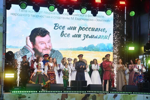 Более 10 тысяч человек посетили площадки фестиваля имени Михаила Евдокимова «Земляки» в Алтайском крае - Вечерний Барнаул, 11.08.2025