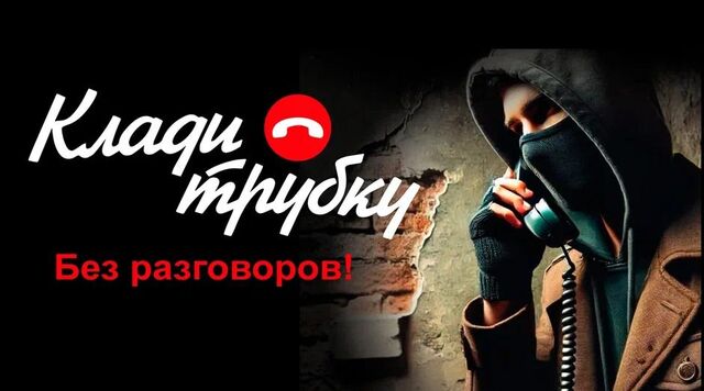 Жителей Алтайского края предупреждают о мошенниках, представляющихся сотрудниками Федеральной налоговой службы - Вечерний Барнаул, 15.09.2025