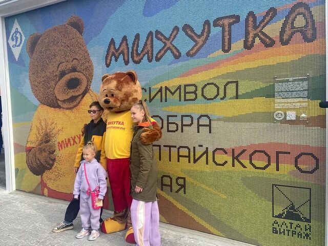 В Барнауле открыли панно, посвящённое благотворительному проекту «Михутка» - Вечерний Барнаул, 17.09.2025