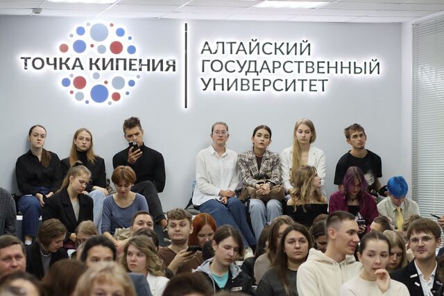 В алтайском вузе учат молодых инноваторов превращать свои идеи в стартапы В алтайском вузе учат молодых инноваторов превращать свои идеи в стартапы - Вечерний Барнаул, 18.09.2025