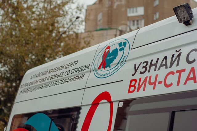 Публикуем график экспресс-тестирования на ВИЧ в октябре в Барнауле - Вечерний Барнаул, 04.11.2025