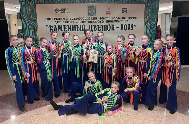 Творческий коллектив из барнаульского посёлка Южный завоевал Гран-при всероссийского конкурса - Вечерний Барнаул, 13.11.2025